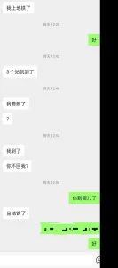 [原创] 反差少妇约炮